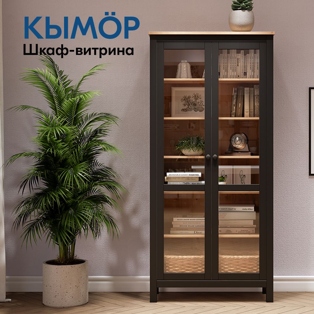 IKEAШкаф-витринаКЫМОР,89.1х37х197.7см