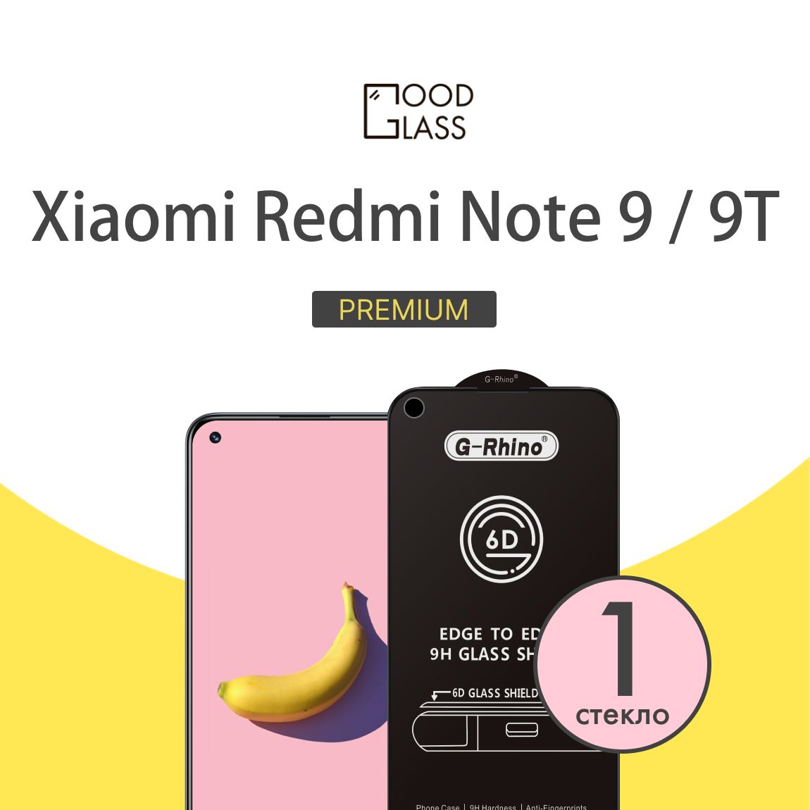 ЗащитноестеклодляXiaomiRedmiNote9redminote9T9tнаСяомиРедминоут9КсиомиКсеомиРедминотеноут9т9Т