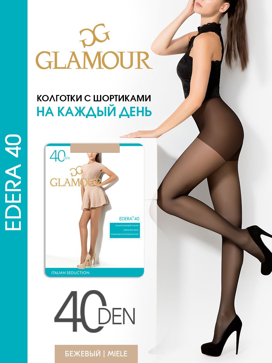 Колготки Glamour Edera, 40 ден, 1 шт