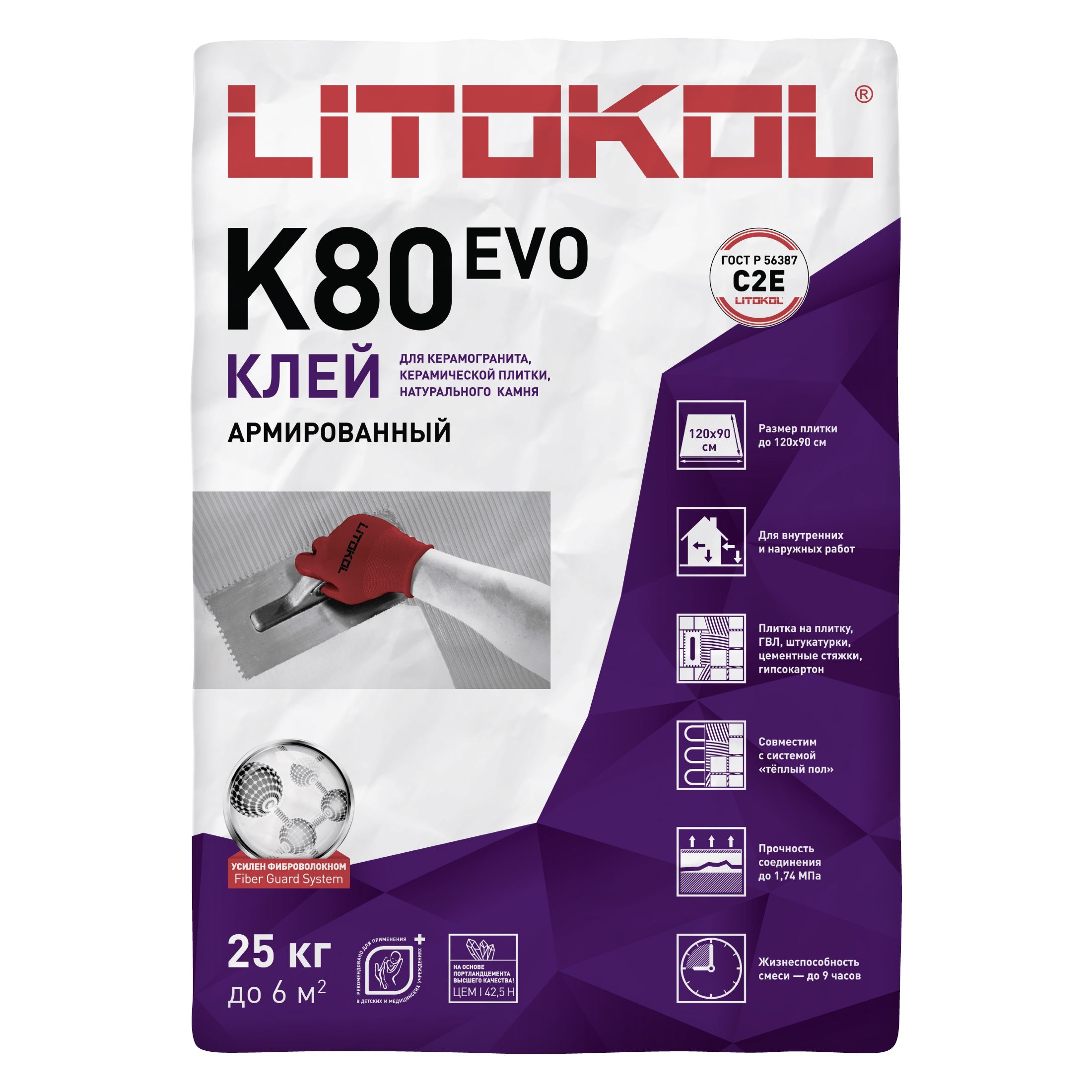 Купить Клей Литокол Белый