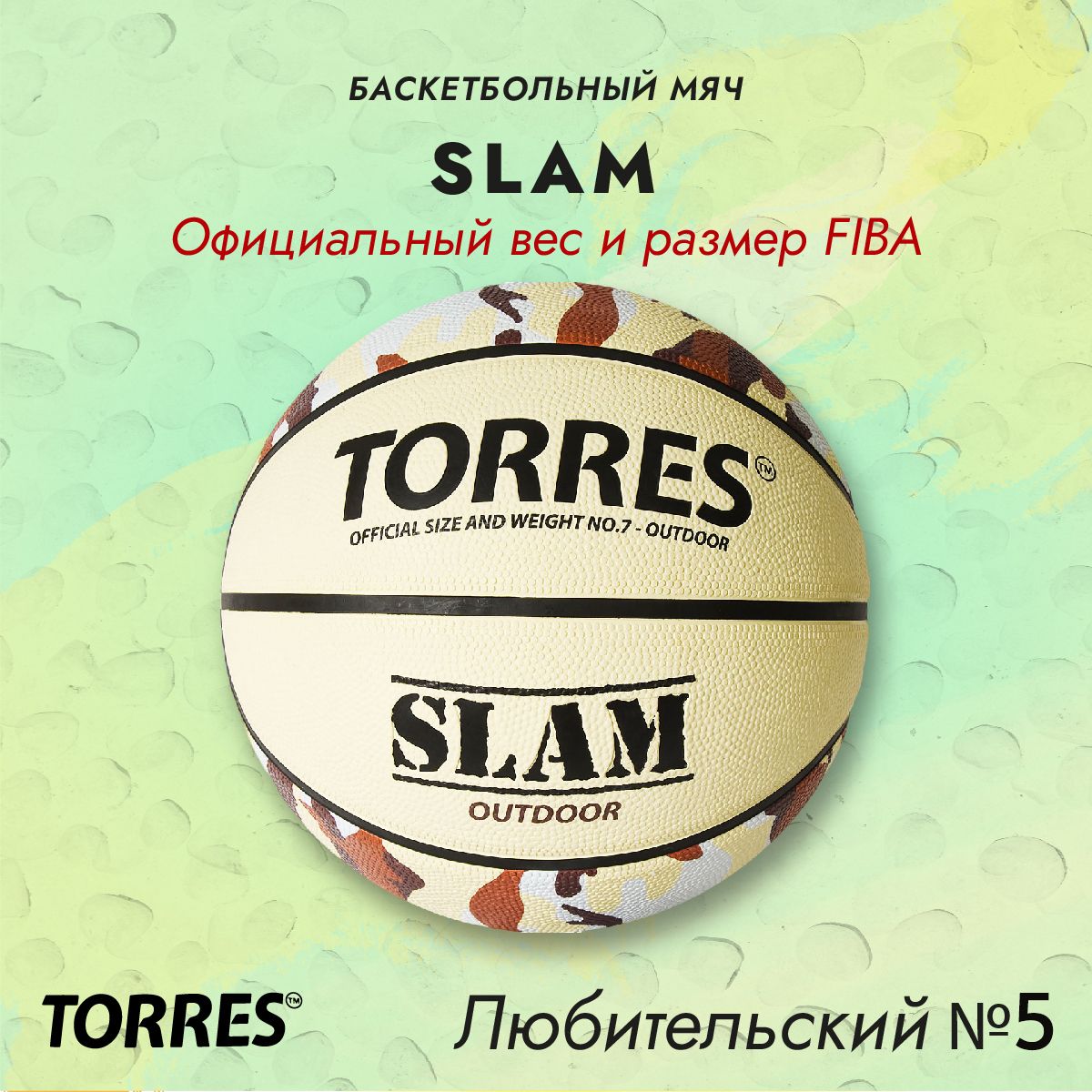 Мяч баскетбольный TORRES Slam,размер №5