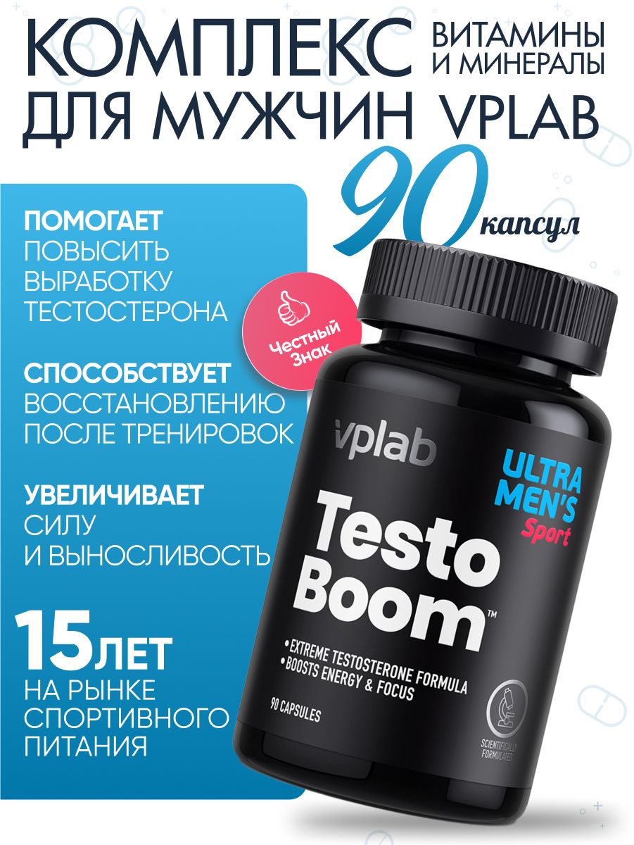 Бустер тестостерона VPLAB TestoBoom 90 капсул