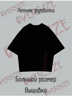 Футболка axclotl,...