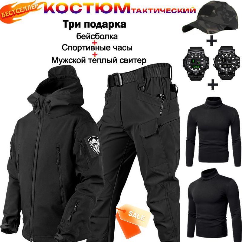 Костюм боевой тактический softshell/Весенние, осенние и зимние модели