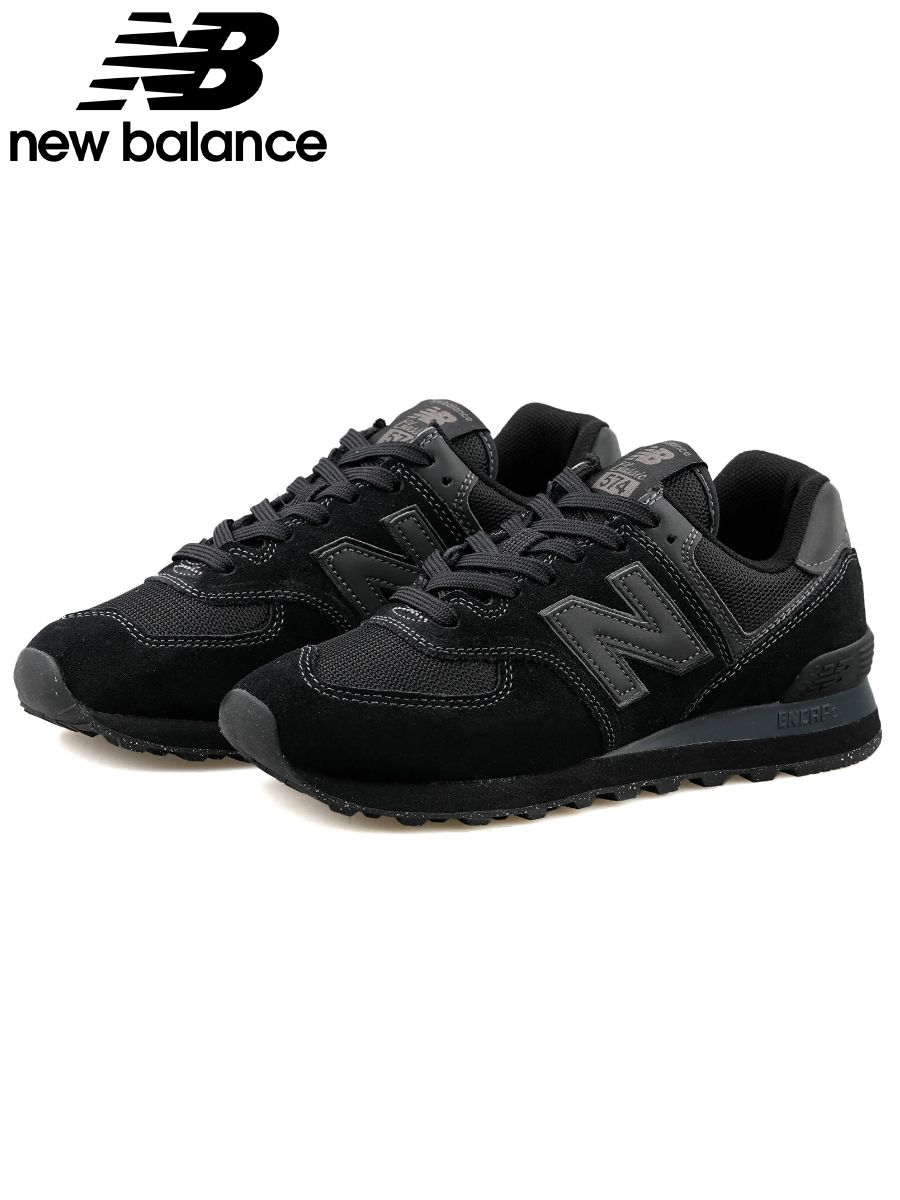 New balance 574ete on sale