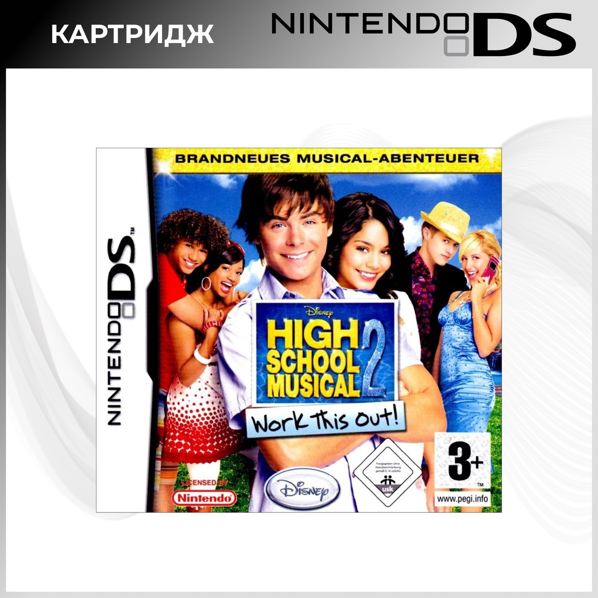 Игра High School Musical 2 Work This Out (Nintendo DS, Новая) (Nintendo DS, Английская версия)