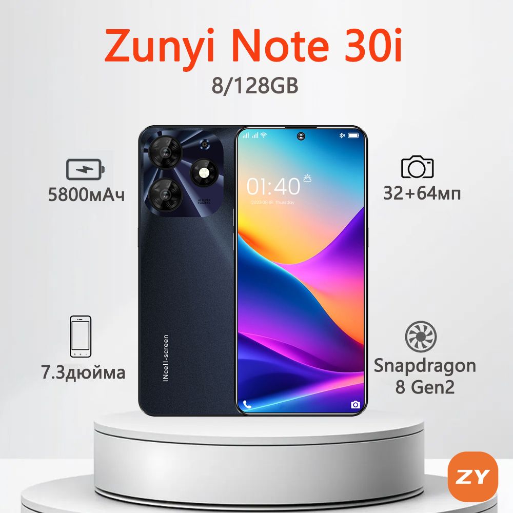 ZUNYI Смартфон Zunyi Смартфон Note 30i 8/128 ГБ Ростест (EAC) 8/128 ГБ, черный