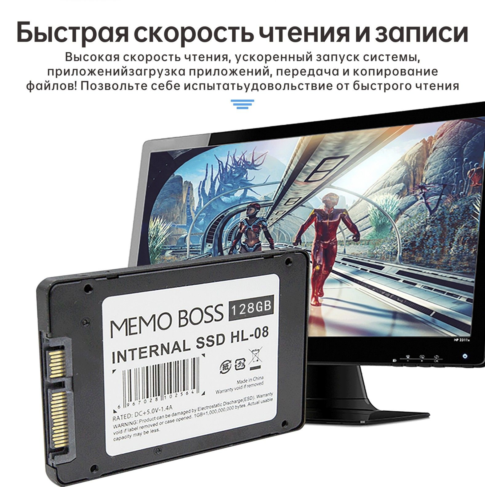 128 ГБ Внутренний SSD-диск memo-ssd128 (1)