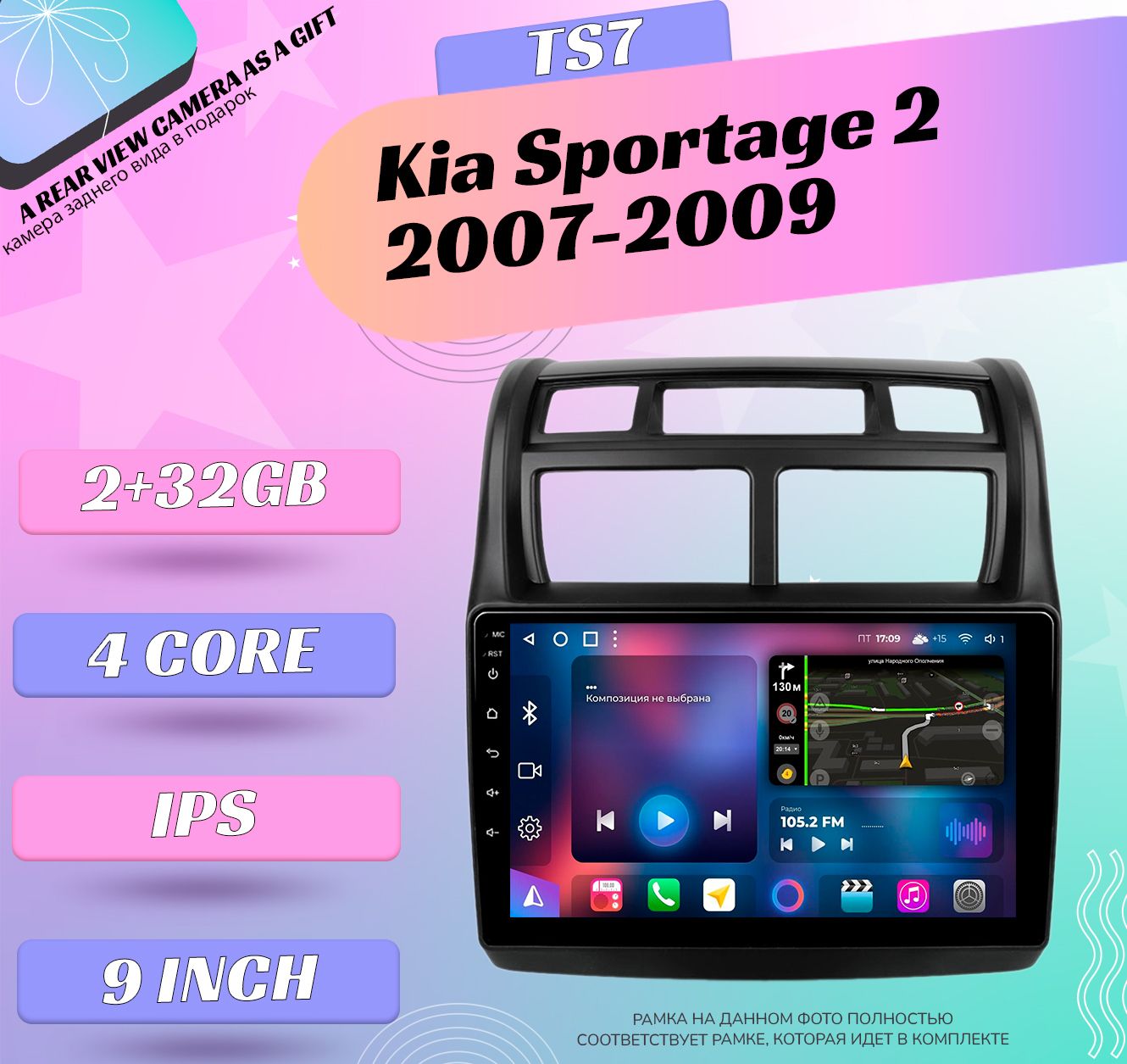 ШтатнаямагнитолаTS-7/2+32GB/KIASPORTAGE22007-2009/КИАСпортэйджмагнитолаAndroid102dinголовноеустройствомультимедиа