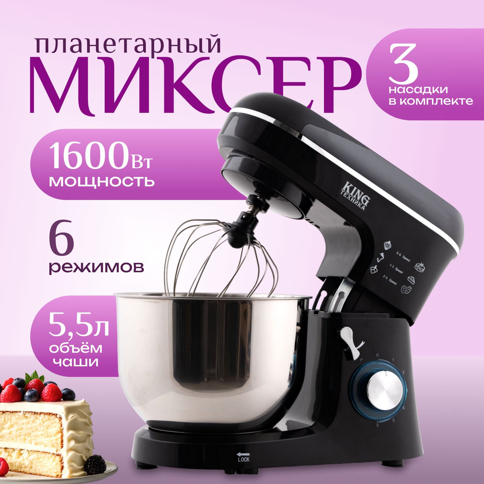 МиксерМариясКофемолкой