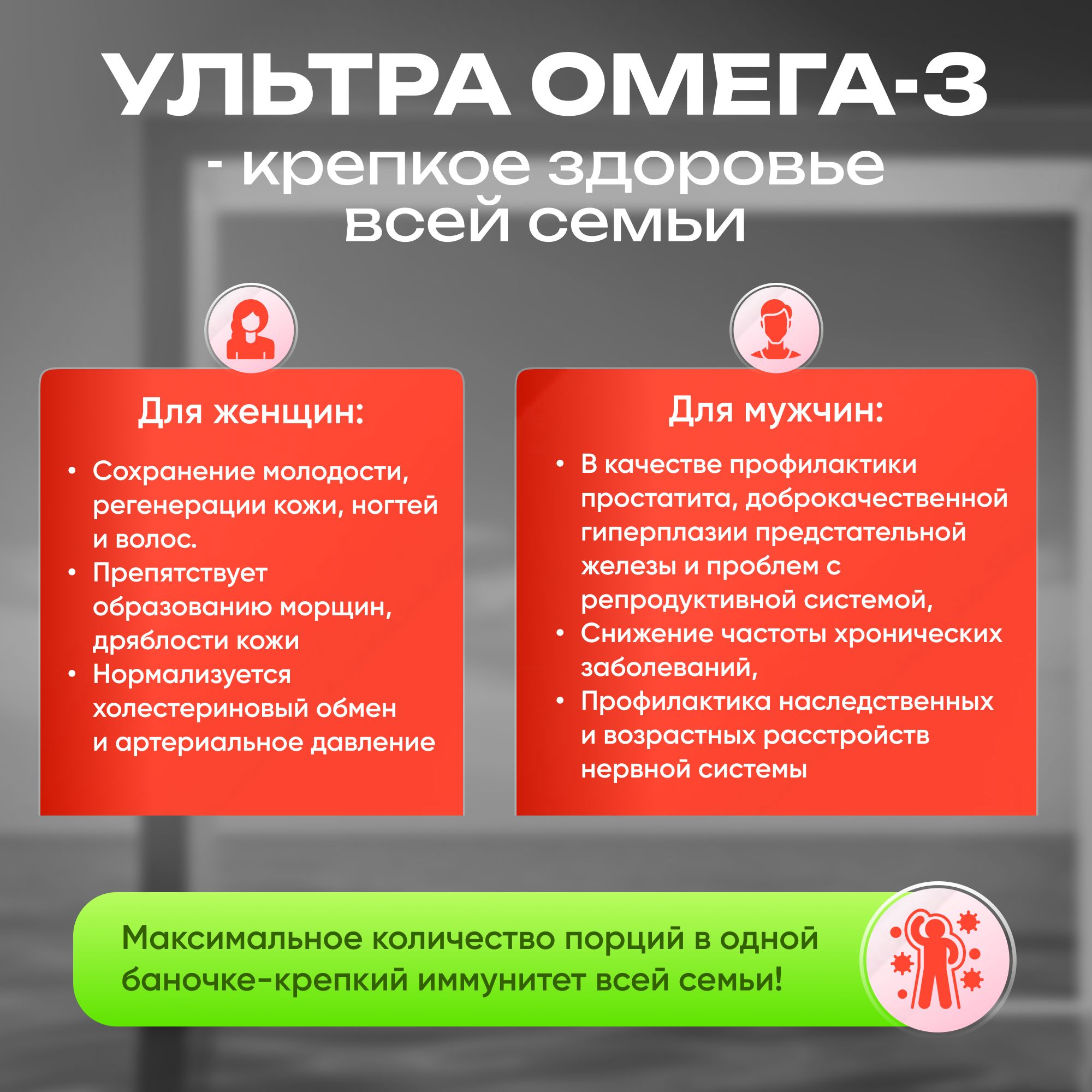 Омега 3 Ультра 1000 мг NOW Ultra omega 3 180 капсул(图2)