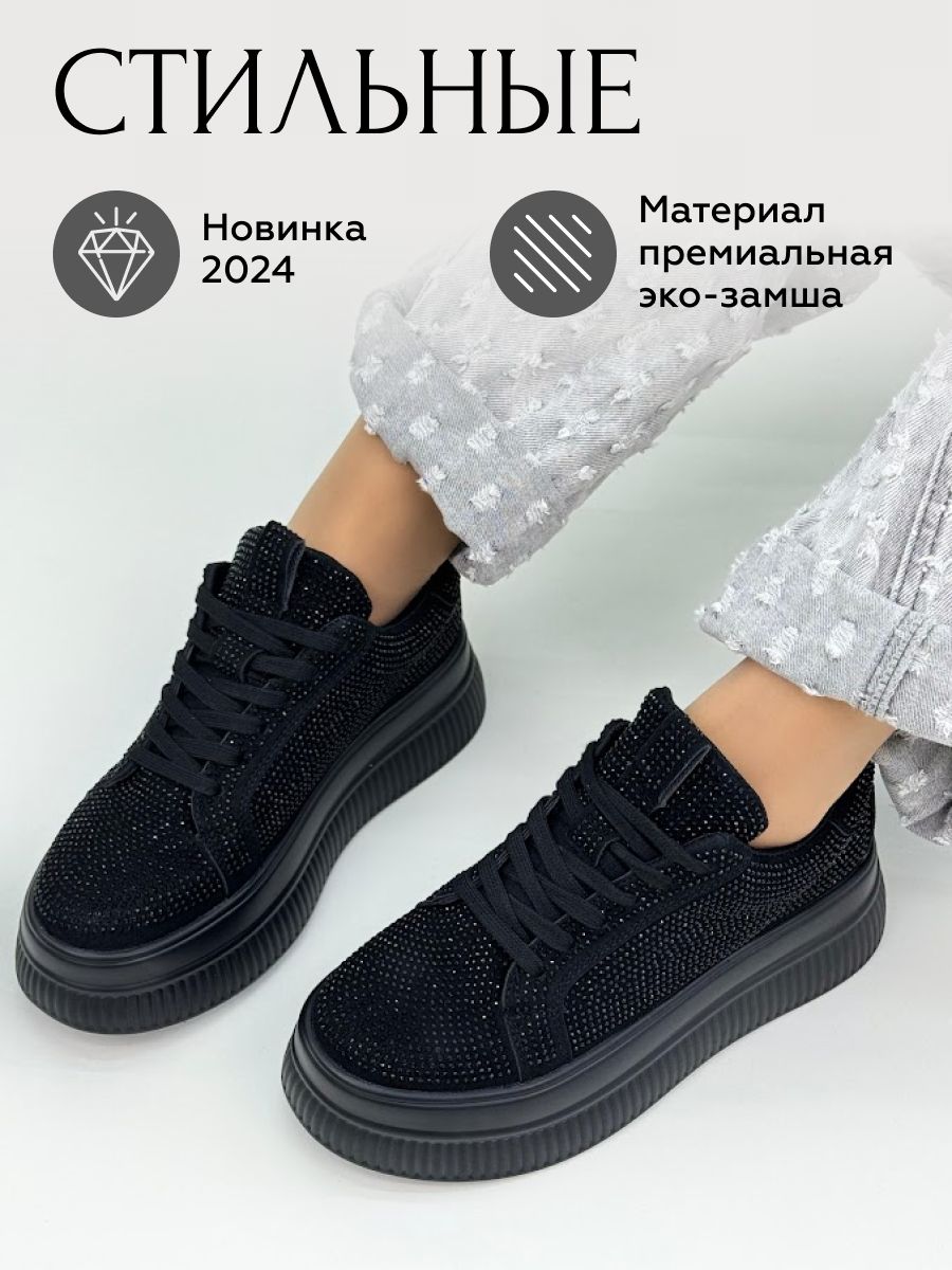 КедыМНВShoesМоднаяобувь