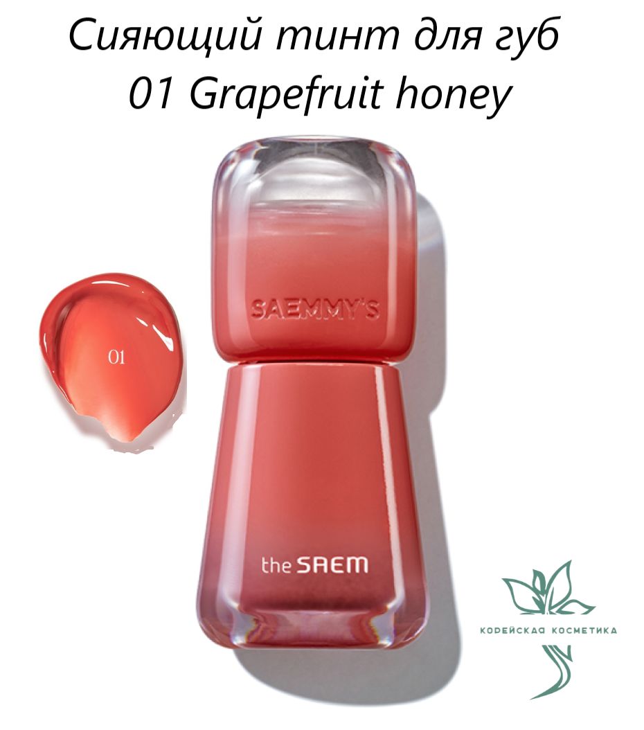 Тинт для губ the SAEM Saemmy's Ade Shot Tint 01 Grapefruit honey