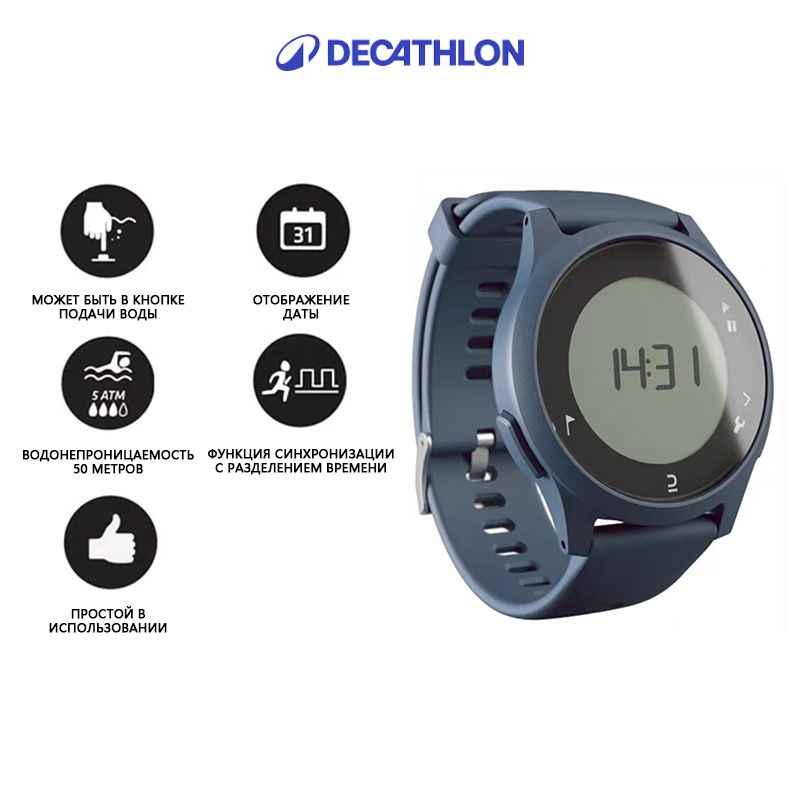 DECATHLON Спортивные часы DECATHLON DECATHLON Часы для бега с водонепроницаемым секундомером — черные — W100, цвет серый, синий