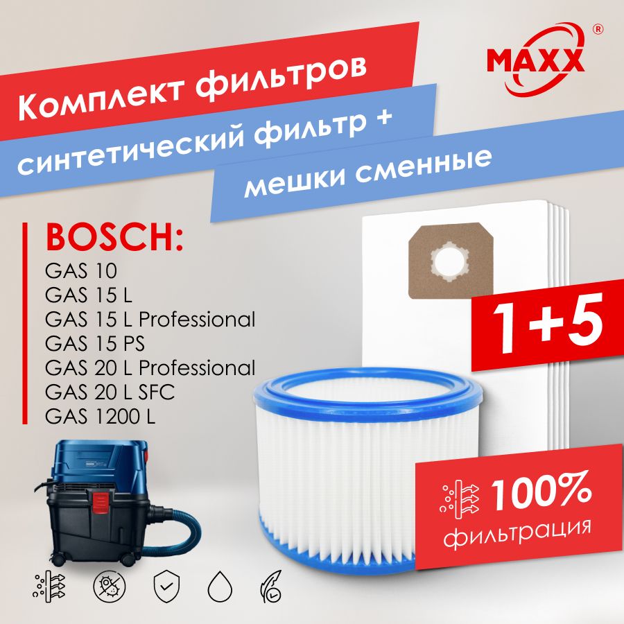 Мешки MAXX одноразовые, фильтр моющийся для пылесоса Bosch GAS 10, 15L, 20L, 1200L