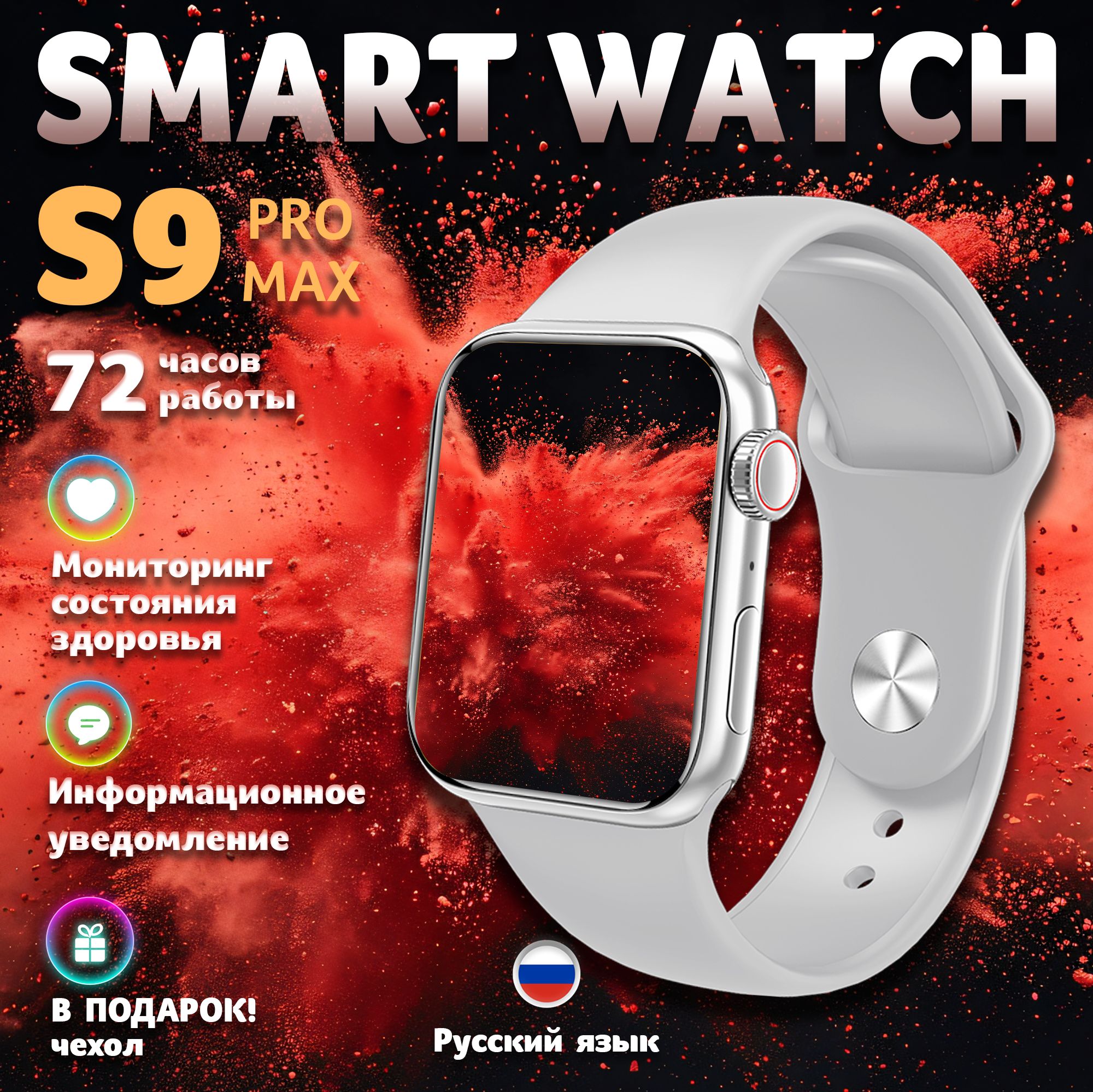 SmartBoyУмныечасыS9,45mm,серый