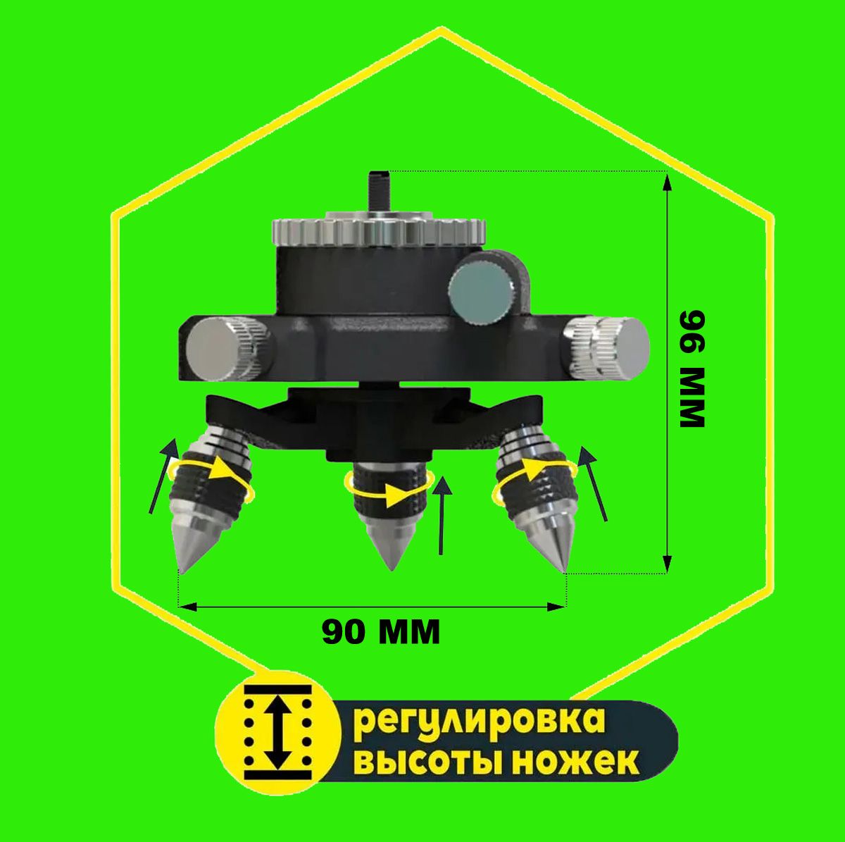 Тренога для лазерного уровня с поворотным механизмом 360 градусов, резьба 1/4