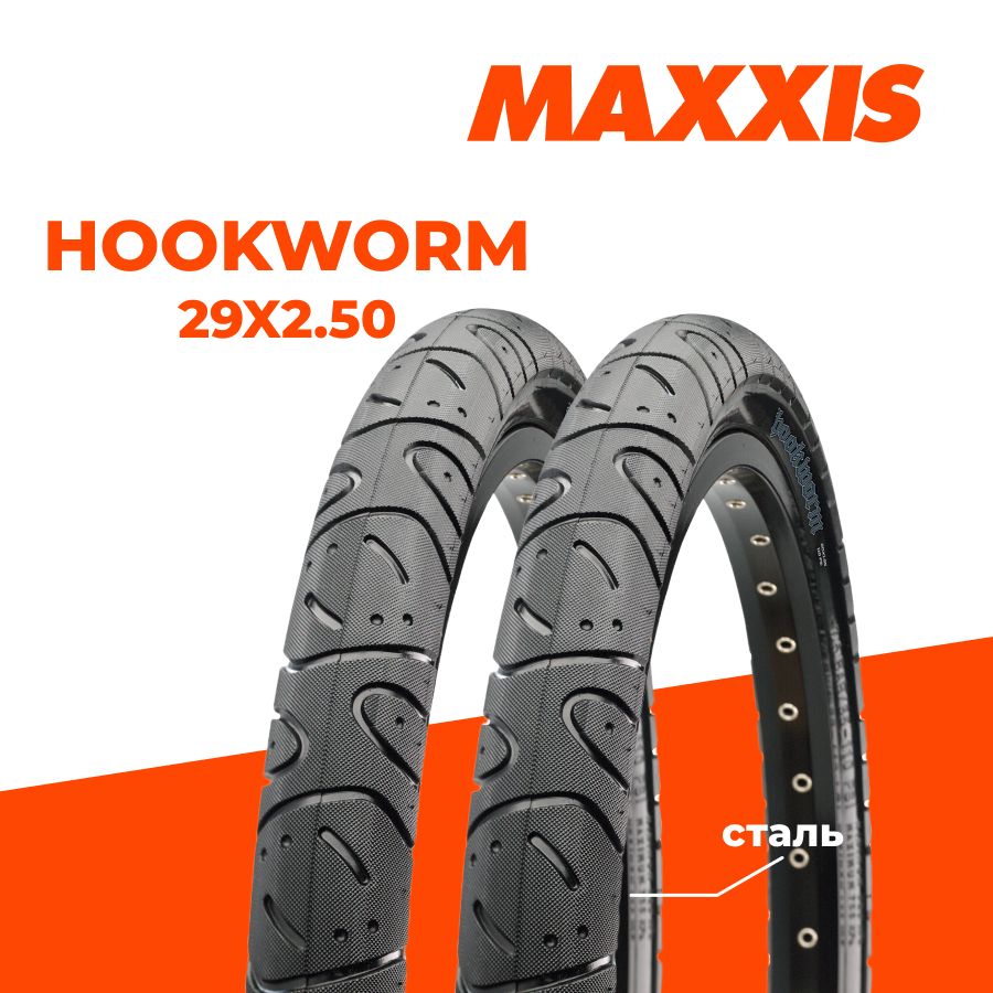 ПокрышкавелосипеднаяMaxxisHookworm29x2.50TPI60сталь,слик,комплект2штуки