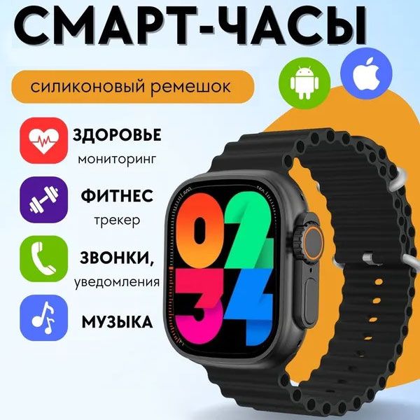 УмныечасыспортивныечасыX8ULTRA,экранAMOLEDтехникасмарт-часымужские,женские