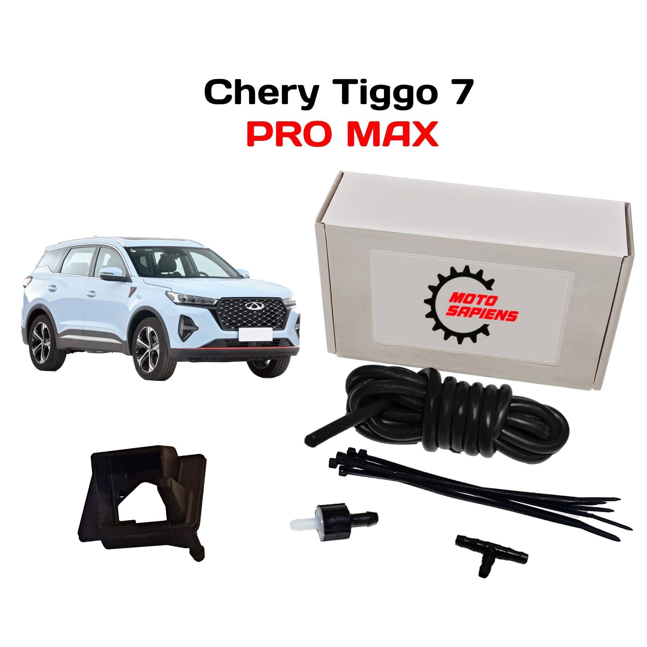 Омыватель камеры заднего вида для CHERY Tiggo 7 PRO MAX