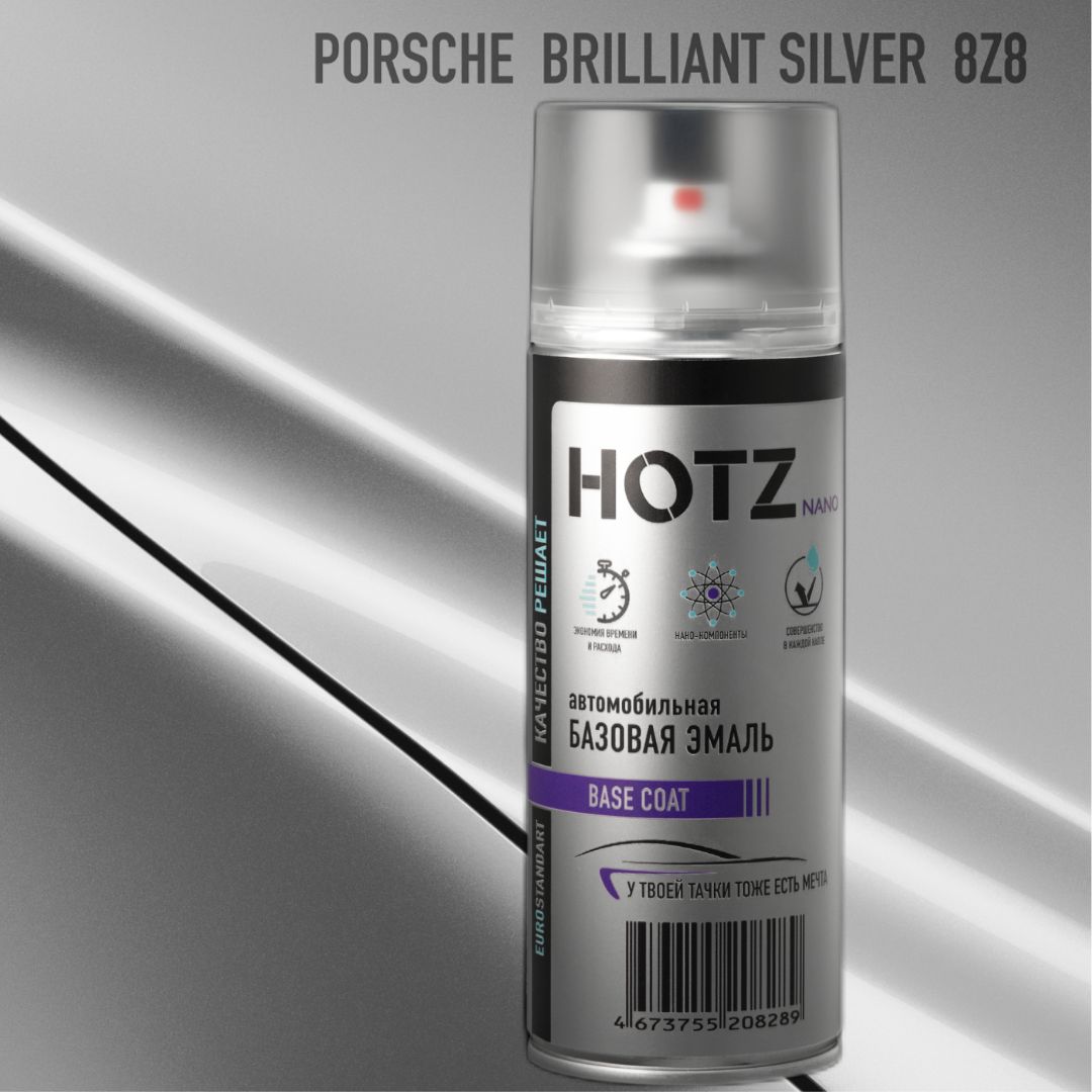 Аэрозольная краска "Porsche Brilliant Silver 8Z8" HOTZ, 1K базовая автомобильная ремонтная эмаль, металлик, 520 ml