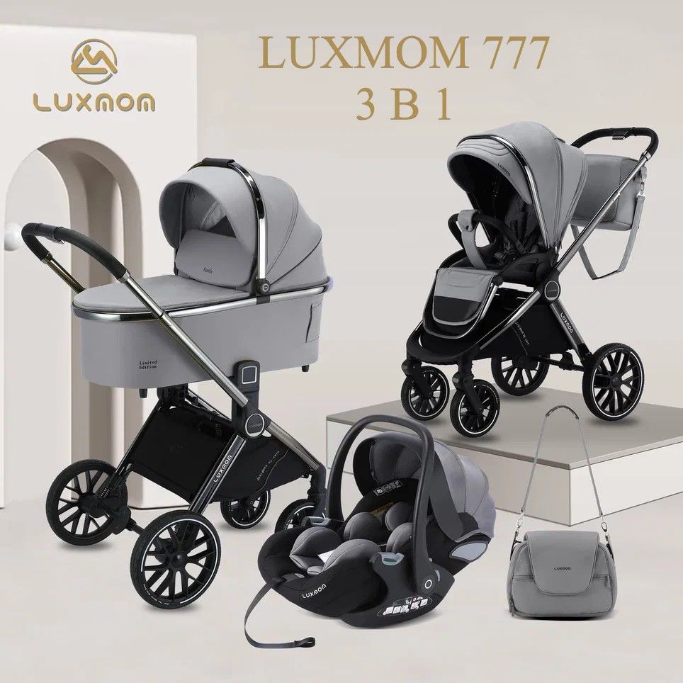 Детская коляска трансформер 3 в 1 LUXMOM 777