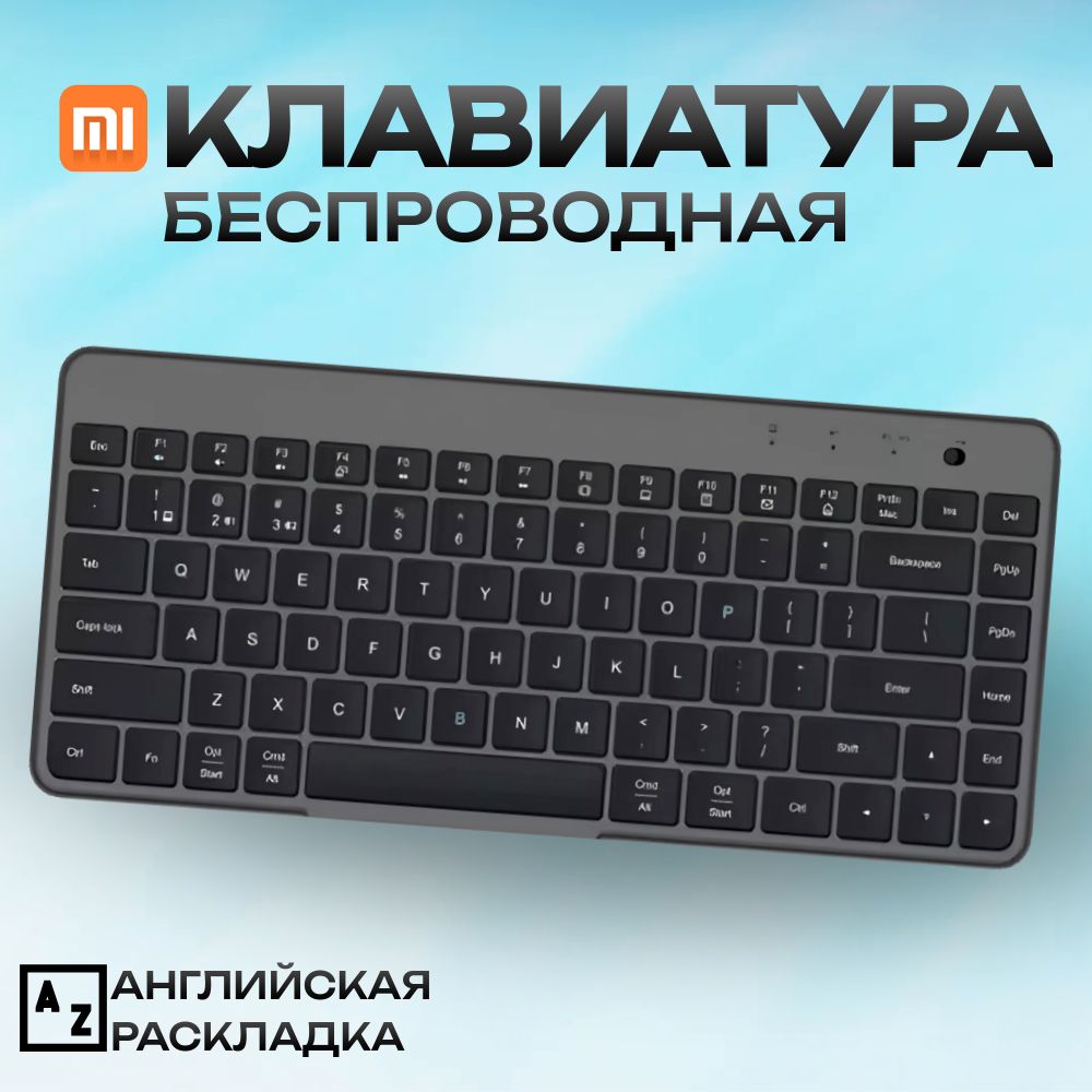 КлавиатурабеспроводнаяXiaomi,английскаяраскладка,черный