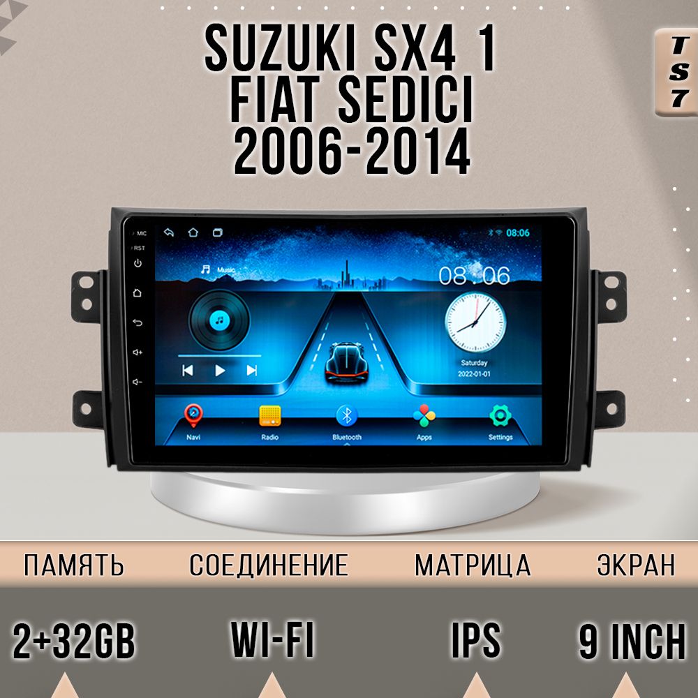 Магнитола TS7 Suzuki SX4/Сузуки СХ4 2+32GB магнитола Android 10/2din головное устройство мультимедиа