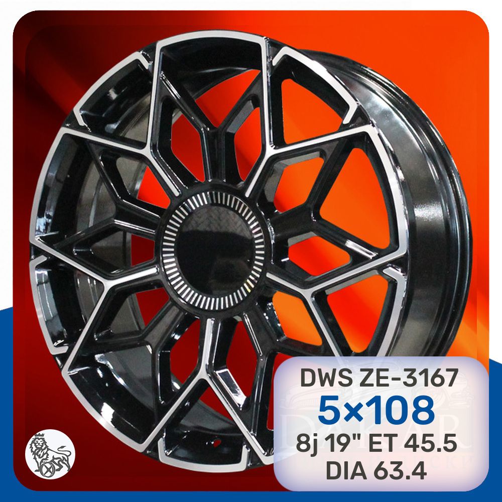 DWSDWSZE-3167КолесныйдискЛитой19x8"PCD5х108ET45.5D63.4