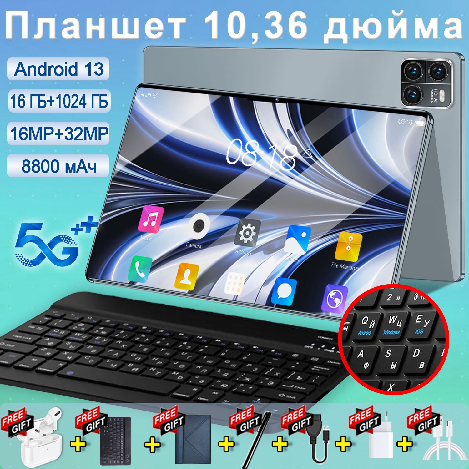 ПланшетПланшет10,36-дюймовыйHD5gWiFiAndroidPCемкостьюаккумулятора8800мАч,16ГБ+1ТБ,включаетвторуюклавиатурууправления,Bluetooth-наушники+стилус,Российскаяклавиатура,10.36"16ГБ/1024ГБ,серый,темно-серый