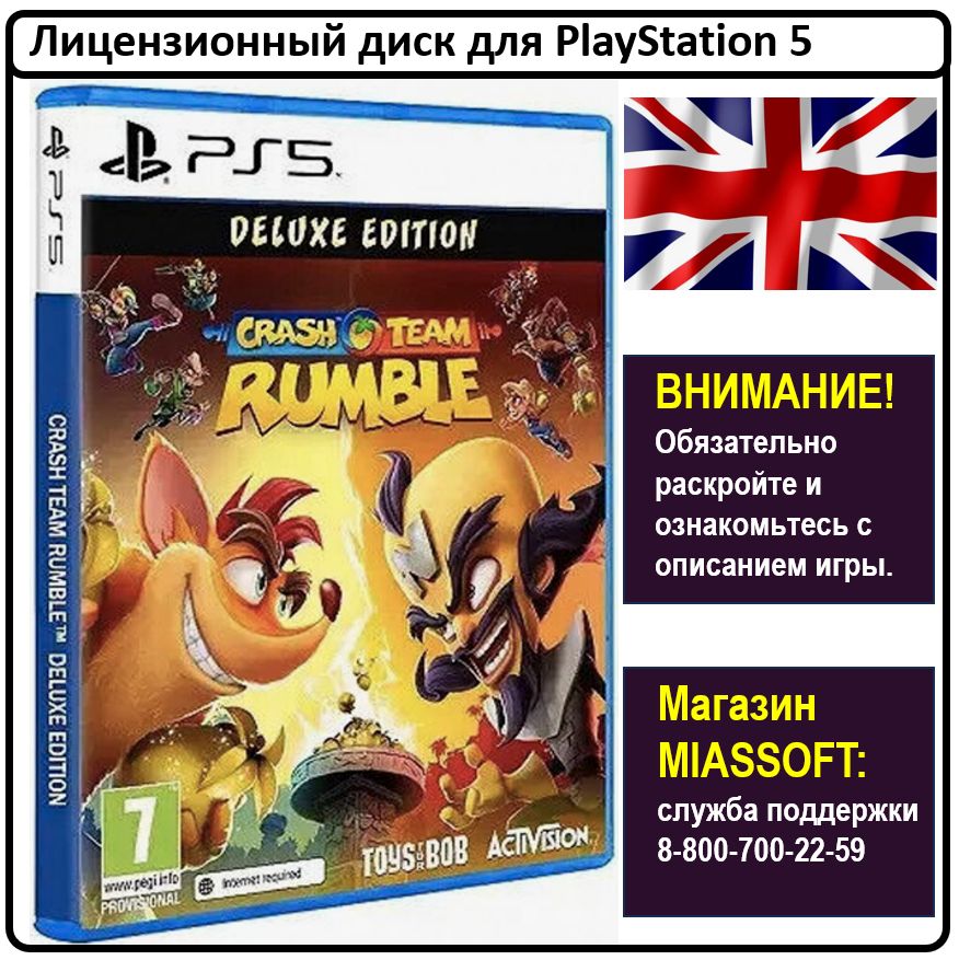 Игра Crash Team Rumble. Deluxe Edition (PlayStation 5, Английская версия)