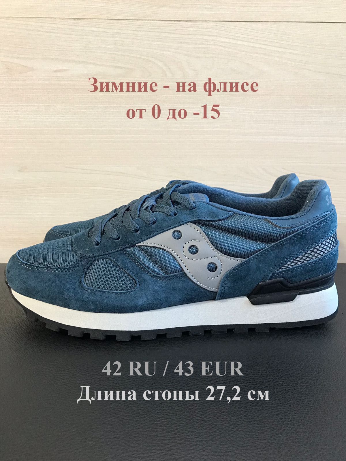 Saucony shadow nere e grigie deals