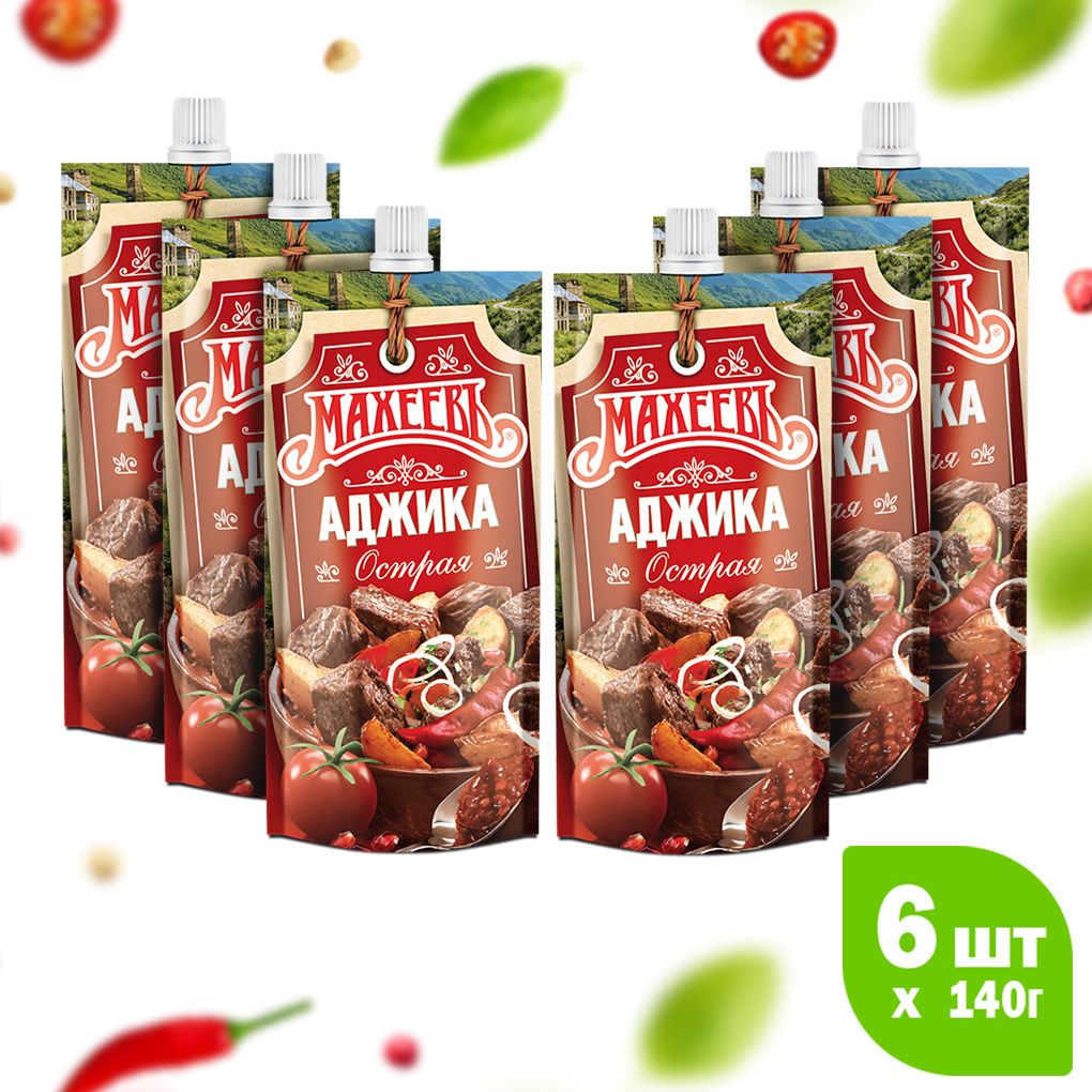 Аджика Махеевъ 140г - 6 шт