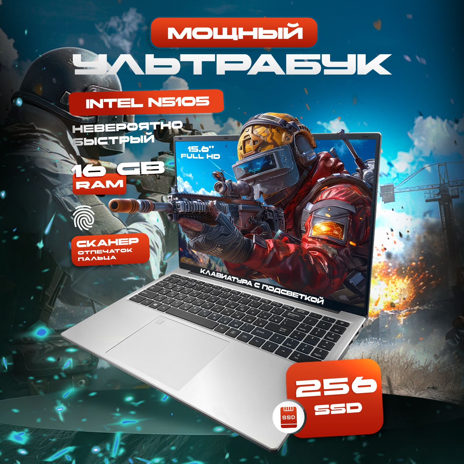 Compolis15,6"/16RAM/256SSDНоутбук15.6",IntelCeleronN5105,RAM16ГБ,SSD256ГБ,WindowsPro,черно-серый,Русскаяраскладка