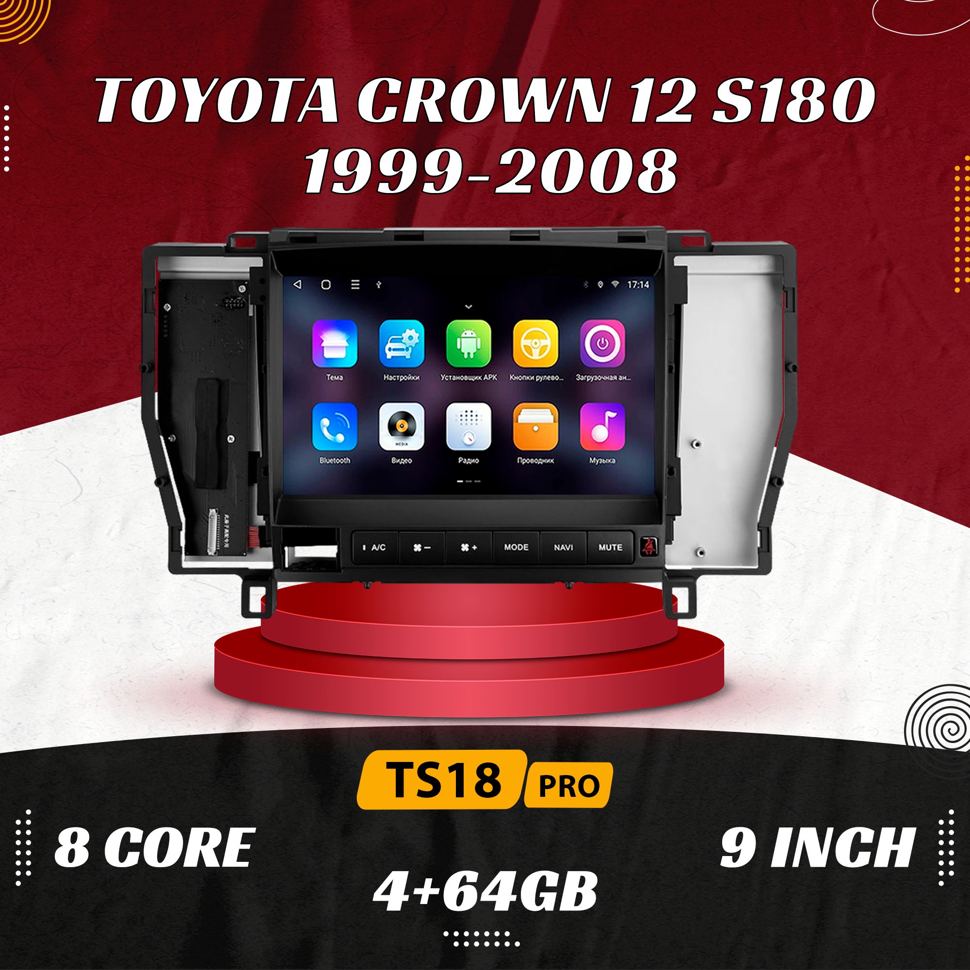 Штатная автомагнитола TS18 Pro/ 4+64GB Toyota Crown 12 S180 Тойота Краун Магнитола Android 10 2din Головное устройство Мультимедиа