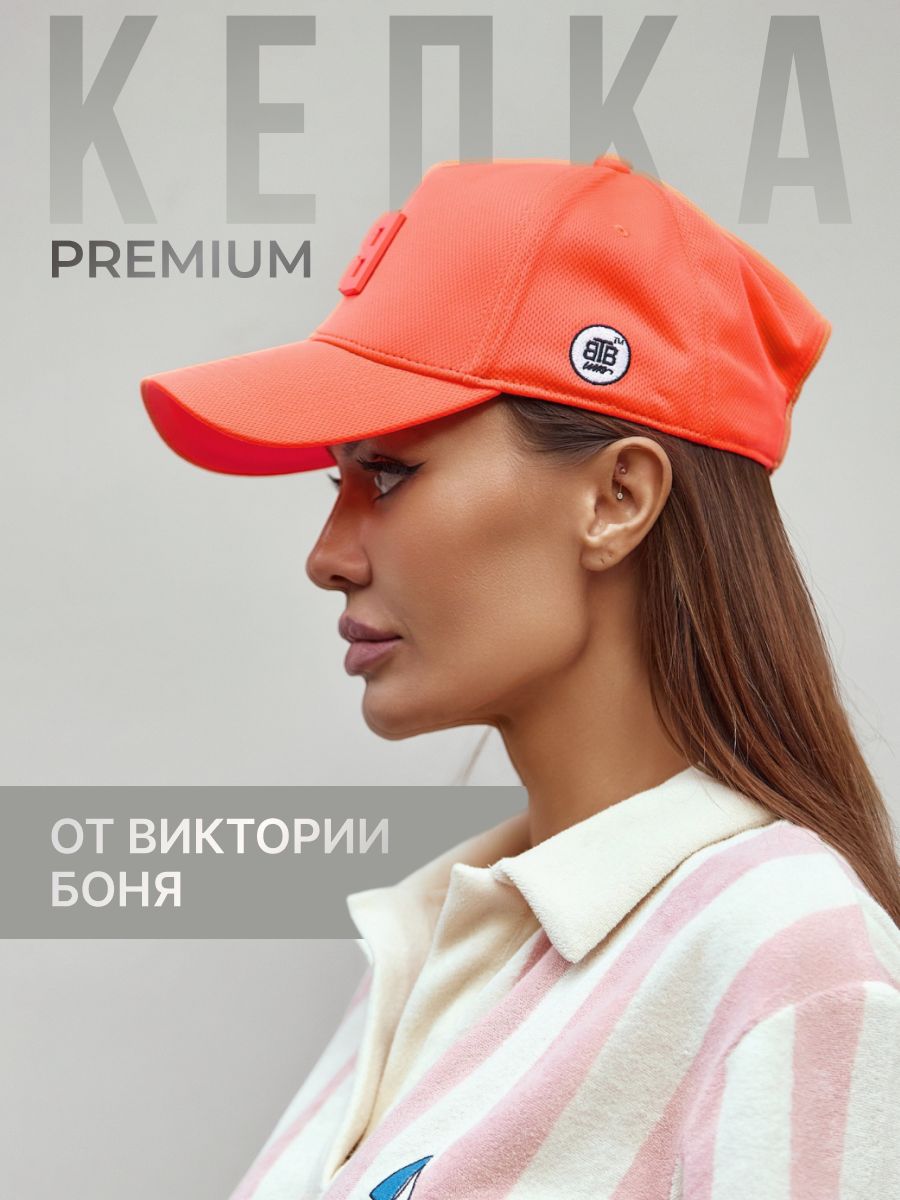 Кепка BBVB купить...