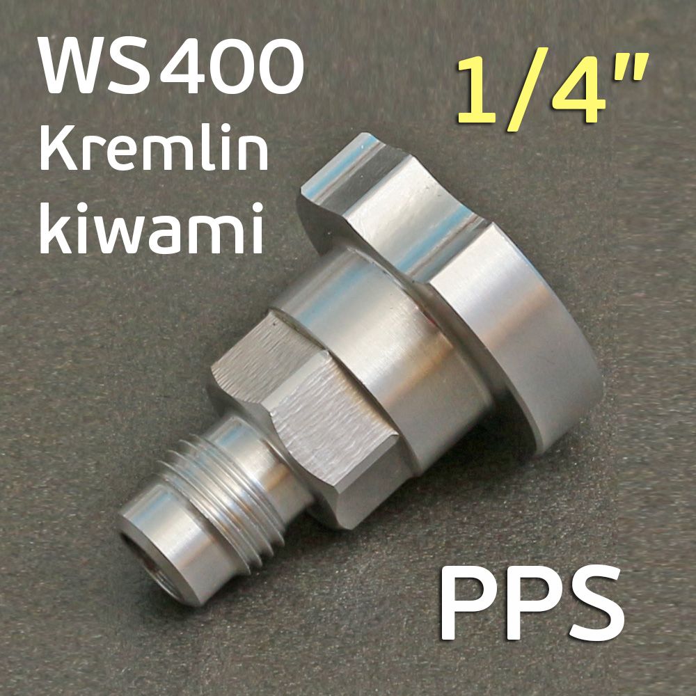 Адаптер бачка PPS 1/4" для Anest Iwata Kiwami, WS400, LS400