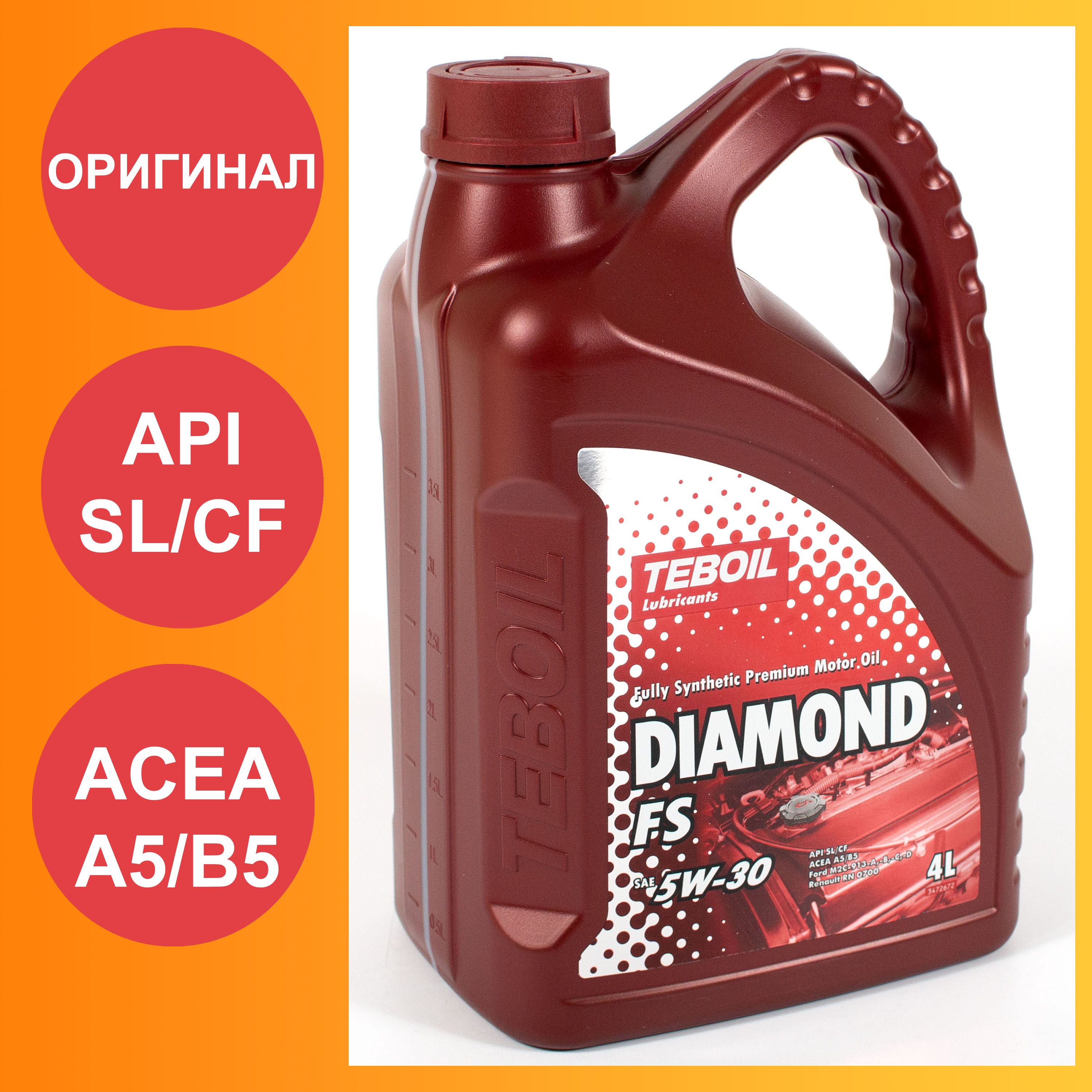 Teboil diamond carat 3 5w-30. Diamond fs 5w 30 oil club. Teboil diamond 5w-30. Diamond fs 5w 30 oil club. Diamond fs 5w 30 oil club.