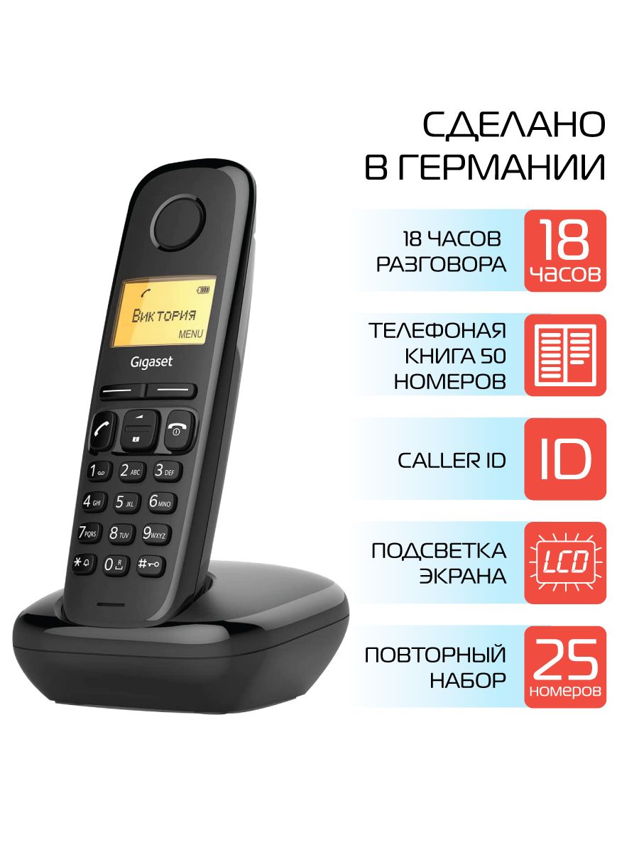 Радиотелефон DECT Gigaset A170 / телефон домашний беспроводной