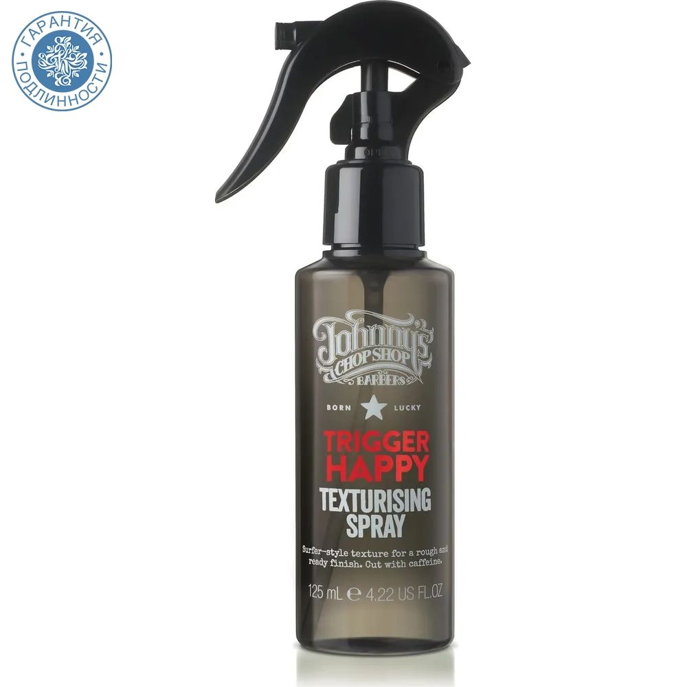 Johnny's Chop Shop Trigger Happy Texturizing Spray текстурирующий спрей, 125 мл