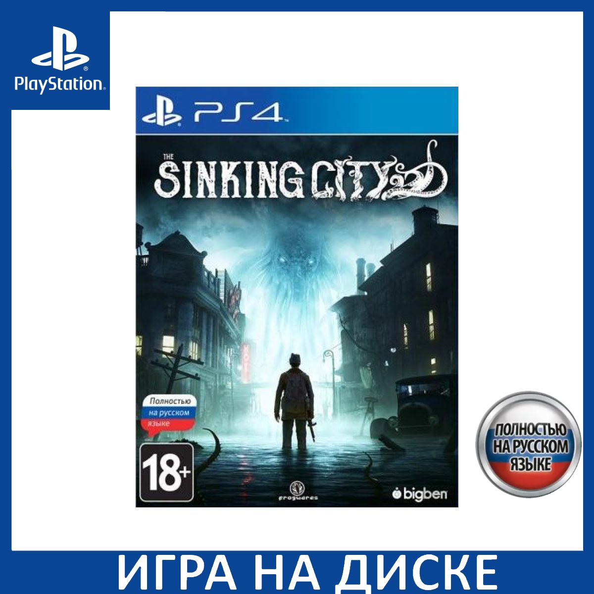 Игра The Sinking City PS4 Русская Версия Диск на PlayStation 4