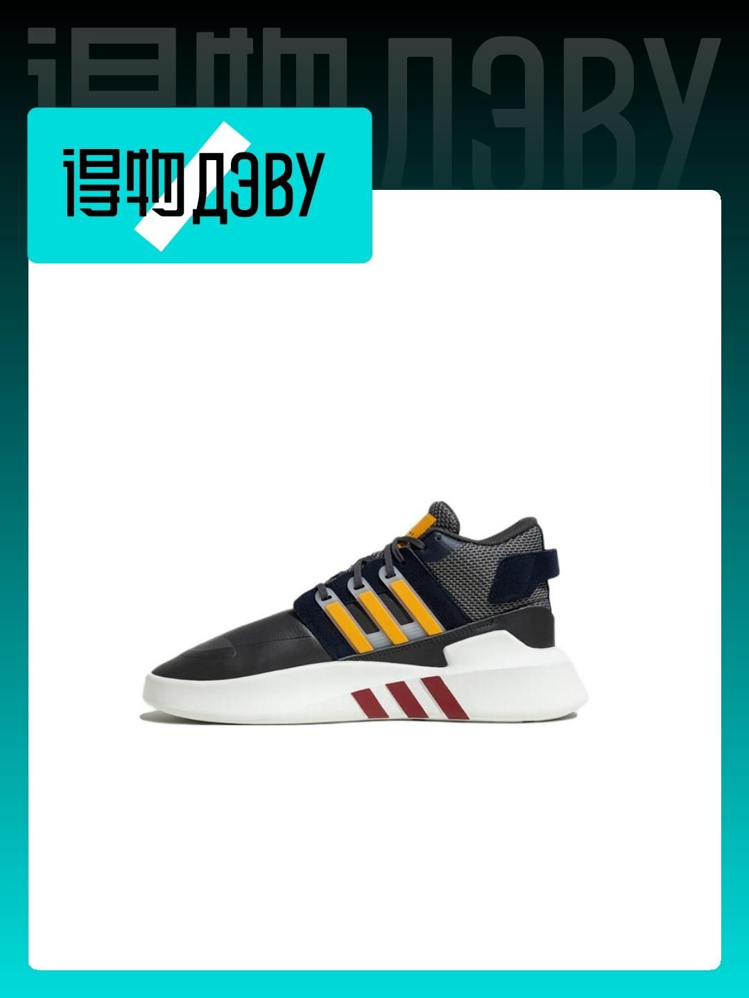 Adidas eqt support adv rebajas deals