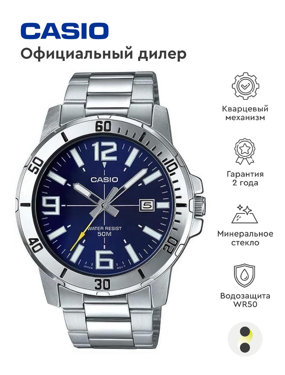 Мужские наручные часы Collection MTP-VD01D-2B