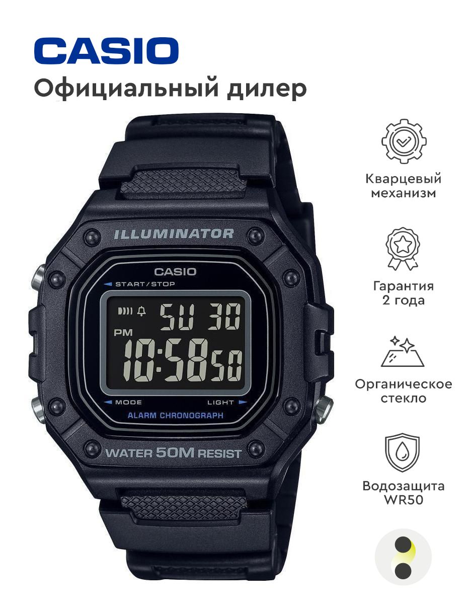 Мужские наручные часы Collection W-218H-1B