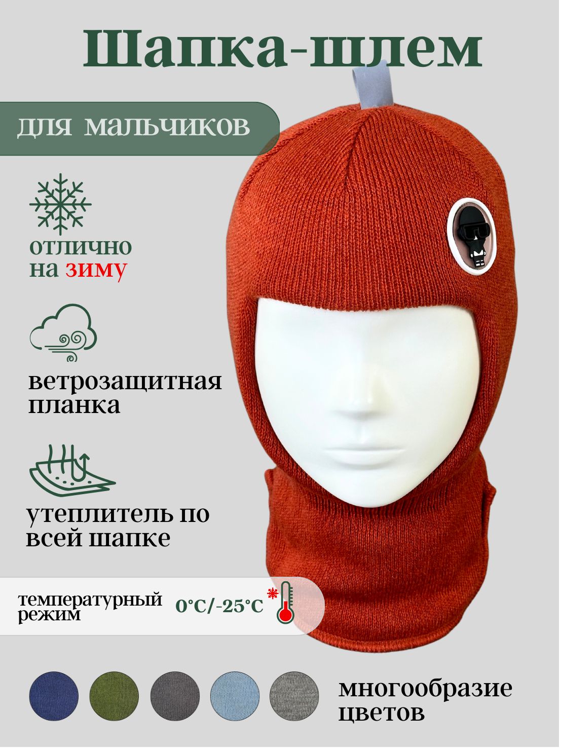 Шапка LYAPEN fabrika купить на OZON по низкой цене (1641904217)