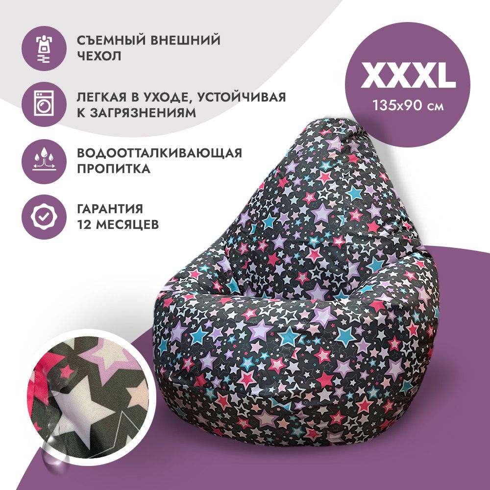 PUFOFF Кресло-мешок Груша, Оксфорд, Размер XXXL,черный