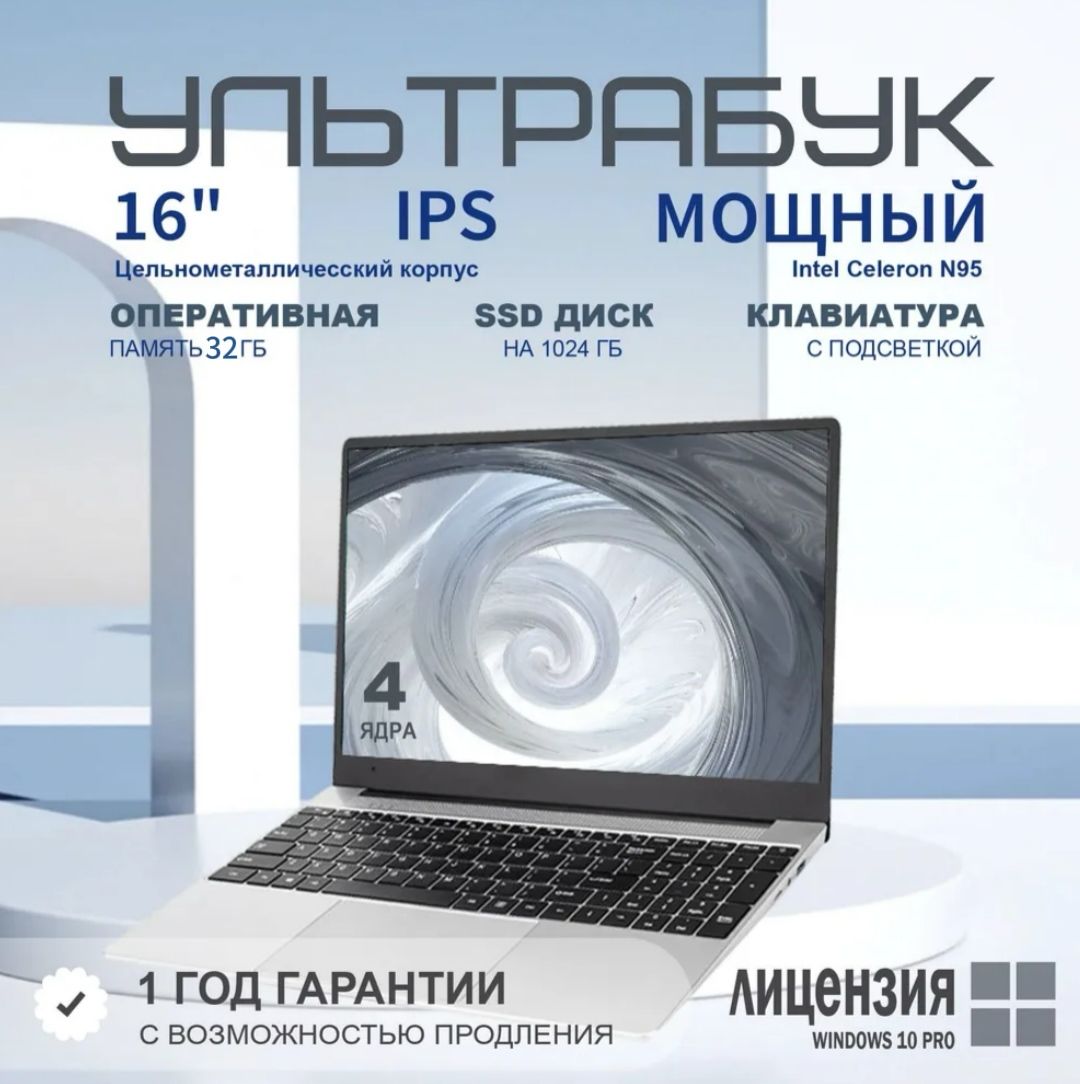 OLOEYXiaomiPorBooka13Ноутбук16.6",IntelN95,RAM32ГБ,SSD,WindowsPro,(78KL),серебристый,бирюзовый,Русскаяраскладка