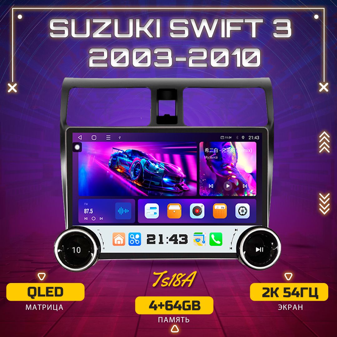 Штатная магнитола TS18A/ 4+64GB/ Suzuki Swift 3/ Сузуки Свифт 3 магнитола Android 12 2din головное устройство мультимедиа