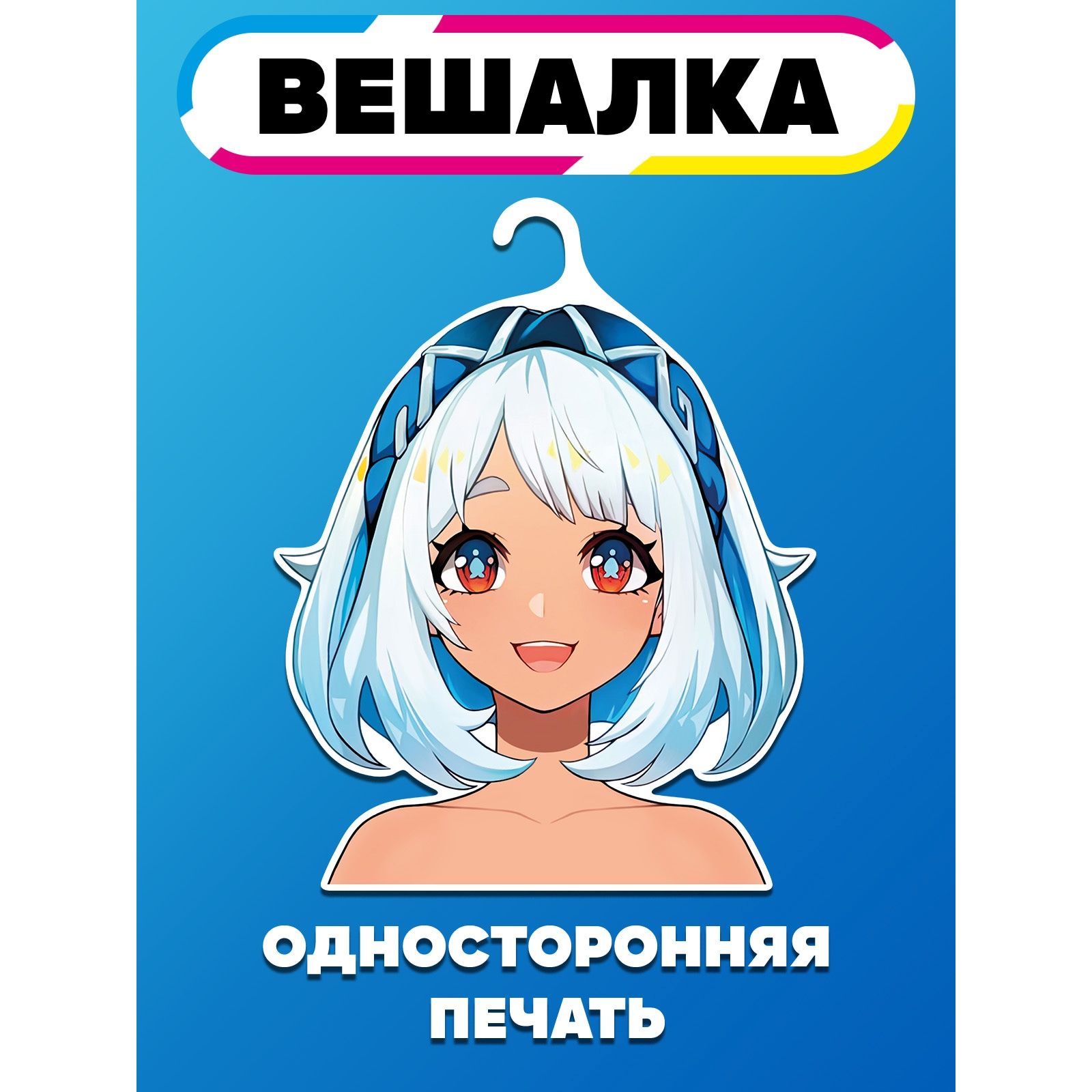 Муалани гацд