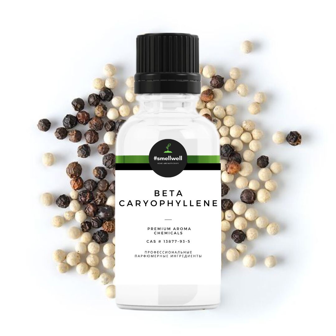 Beta Caryophyllene (Natural ex Copaiba) / Бета Кариофиллен натуральный парфюмерный ингредиент 5 МЛ